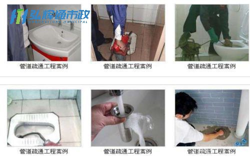 盐城疏通马桶