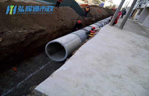 盐城管道改造